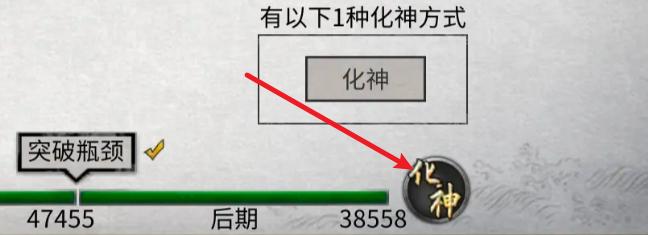血魔大法升级操作