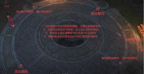 燕云十六声太极技能解密过程