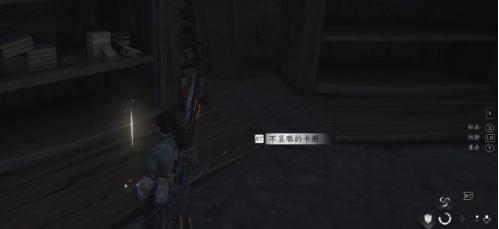 燕云十六声太极技能书册位置