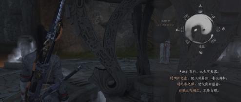 燕云十六声太极技能NPC解救