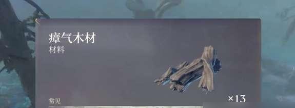 游戏中的树脂获取方法