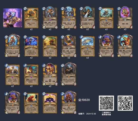 偶数骑卡组示例