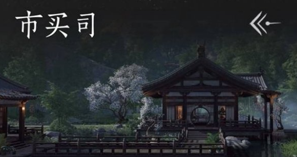 燕云十六声每日任务详解 燕云十六声每日任务详解