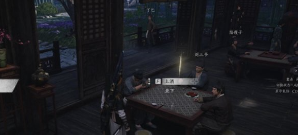 燕云十六声不羡仙任务攻略