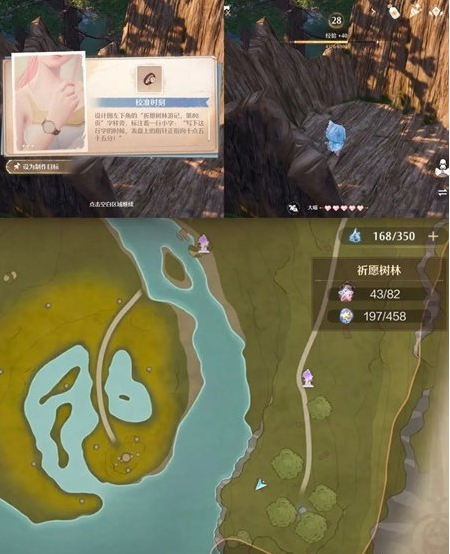 无限暖暖利落仪表服装设计图获取方法