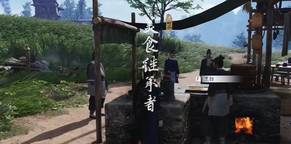 燕云十六声七伐坡奇遇攻略