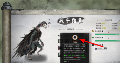 鬼谷八荒鬼哭藤获取方法