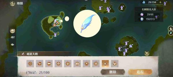 石树顶端巡星天鹅