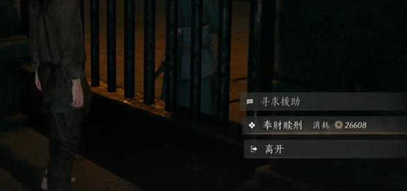 燕云十六声劫狱方法