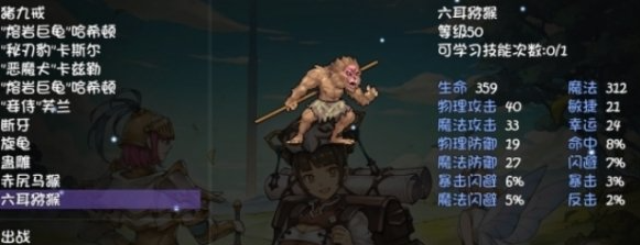 宠物技能实战应用