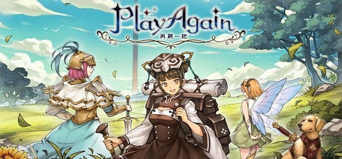 再刷一把宠物技能效果展示