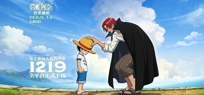 航海王壮志雄心强者积分获取方法