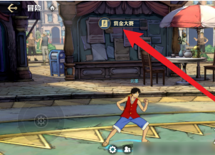 航海王壮志雄心强者积分获取方法