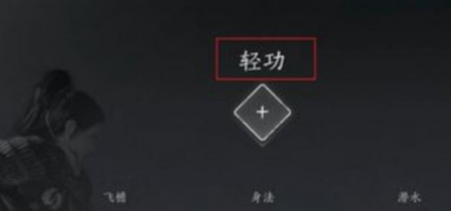 燕云十六声跑图技巧