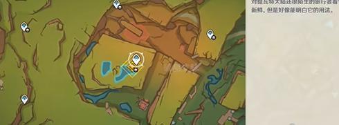 原神希望之名任务攻略 原神希望之名任务攻略