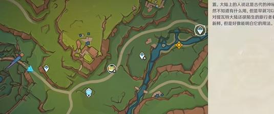 原神希望之名任务攻略 原神希望之名任务攻略