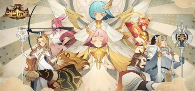 剑与远征奇境探险无尽梦魇攻略