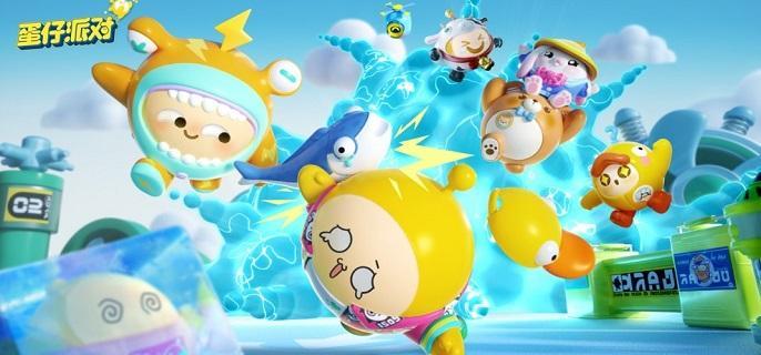 蛋仔派对扫码登录示意图