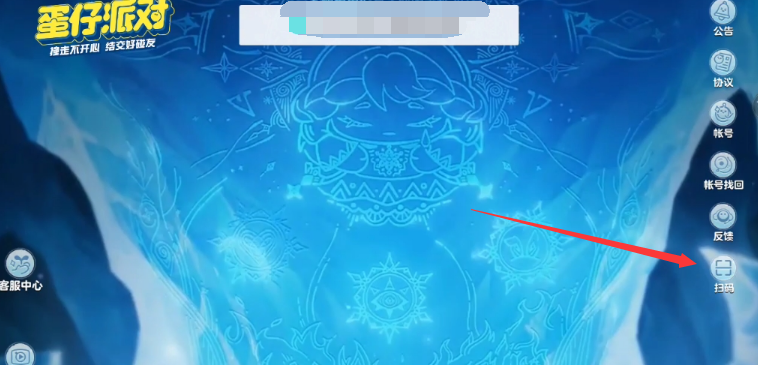 扫码登录功能演示