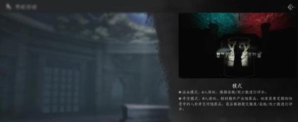 燕云十六声古冢摸金攻略