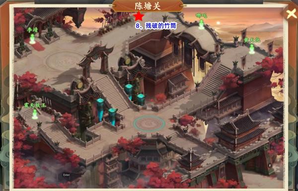 封神幻想世界42级奇遇任务地点