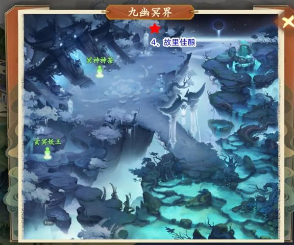 封神幻想世界42级奇遇任务地点