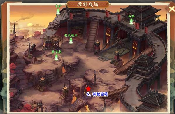 封神幻想世界42级奇遇任务地点