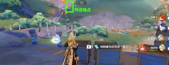 玛阿威和幻写灵卷三位置展示