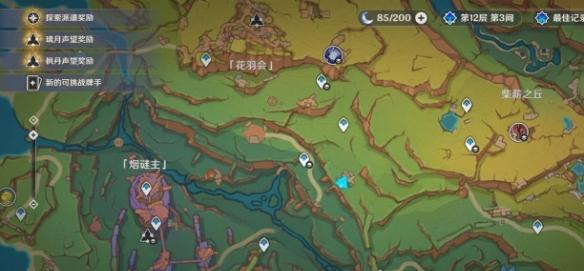 原神换羽时节任务攻略