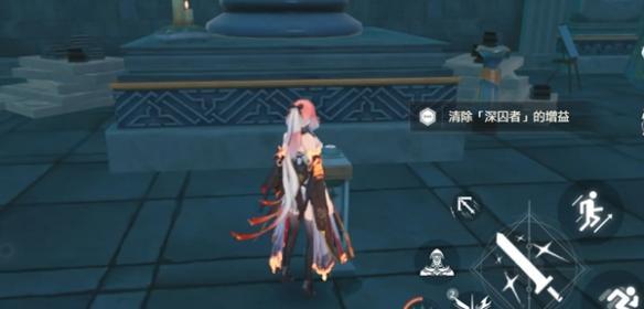 鸣潮深囚者棋局攻略