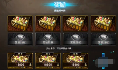 DNF手游纳斯哈伊副本玩法