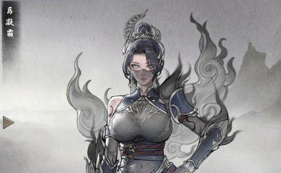 鬼谷八荒厉凝霜获取方法