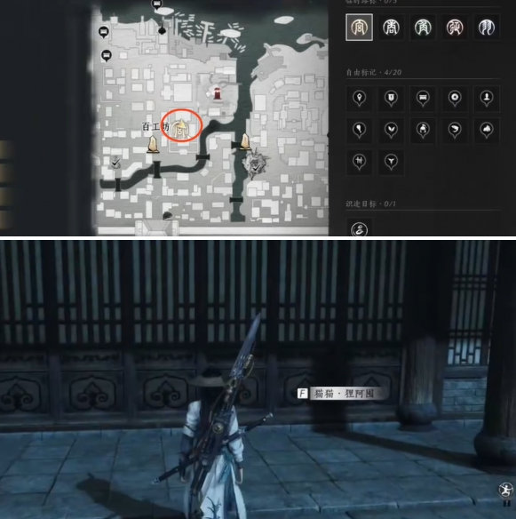 狸阿囤猫咪位置