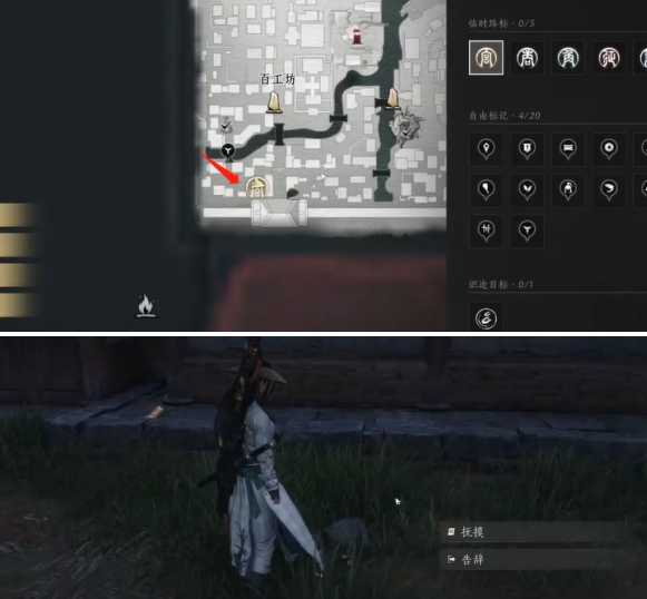 郑小宝猫咪位置