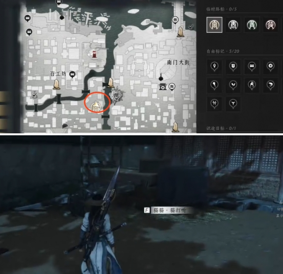 猫打听猫咪位置