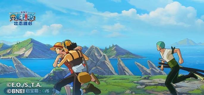 航海王壮志雄心海域冒险木材回收