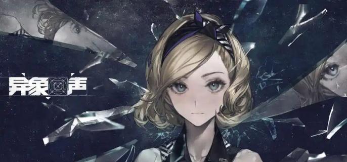 异象回声维奥拉技能是什么 异象回声维奥拉技能介绍