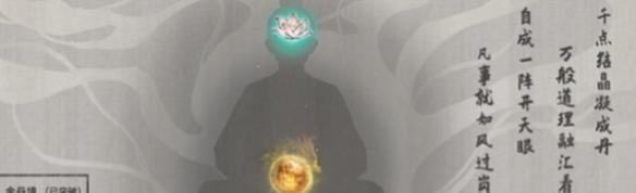 拳修职业技能示例