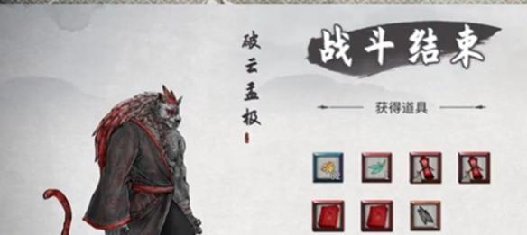 刀修职业技能示例