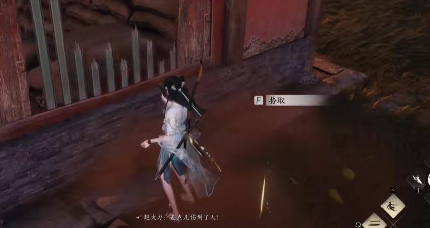 藏宝图3所在位置