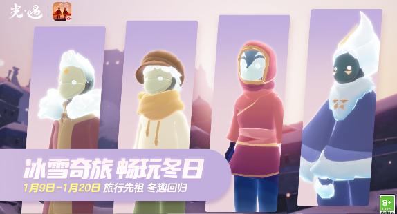 圆梦村先祖复刻兑换说明