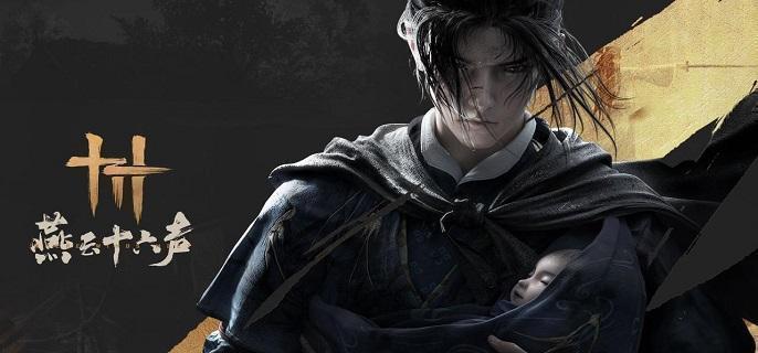 燕云十六声门派地位提升技巧