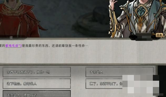 拍卖行购买元阳丹