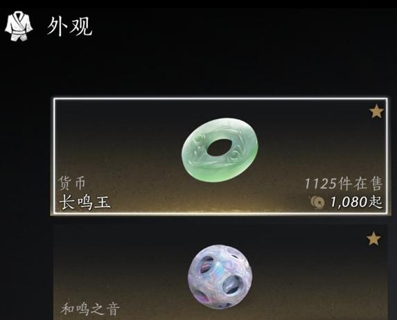 燕云十六声销金窟玩法攻略