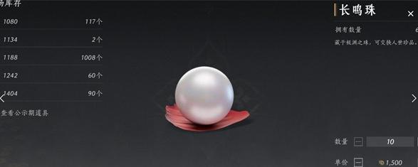 燕云十六声销金窟玩法攻略