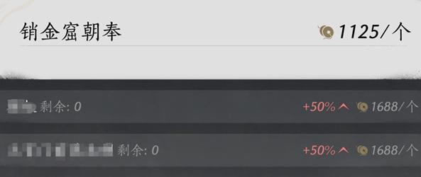 燕云十六声销金窟玩法攻略