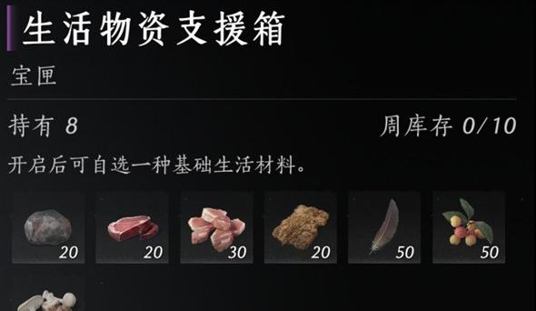 燕云十六声销金窟玩法攻略