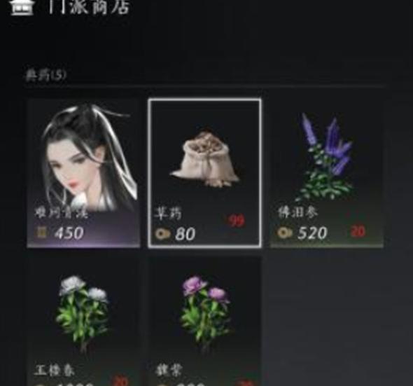 燕云十六声销金窟玩法攻略