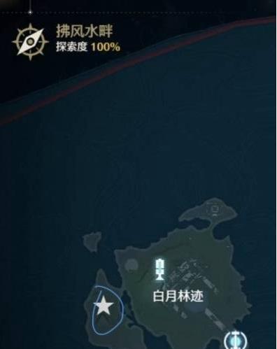 鸣潮散佚之书收集挑战怎么过 散佚之书分布图