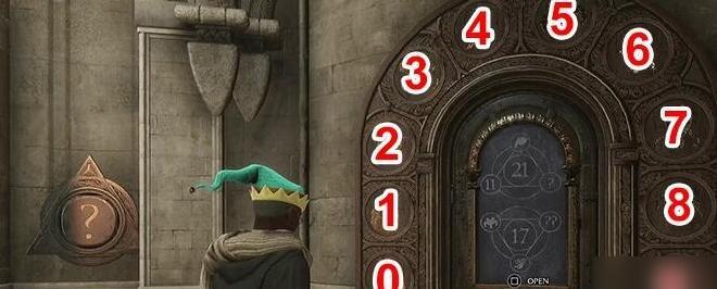 三角形图案解密示例